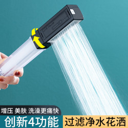 增壓花灑噴頭加壓超強淋雨洗澡熱水器浴室淋浴蓮蓬頭浴霸軟管套裝