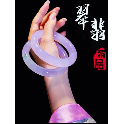 珠寶緬甸礦區老坑天然翡翠手鐲高冰紫羅蘭時尚翡翠玉手鐲女款