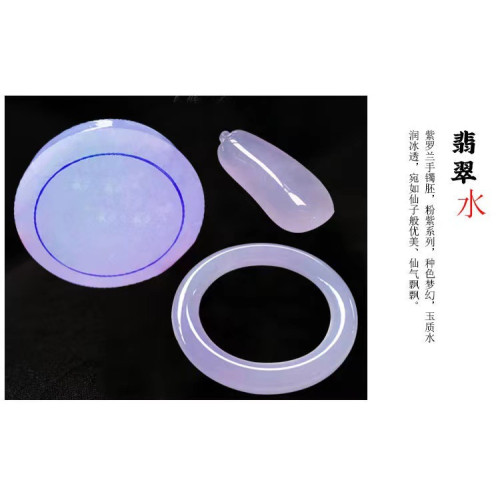 珠寶緬甸礦區老坑天然翡翠手鐲高冰紫羅蘭時尚翡翠玉手鐲女款