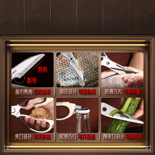 三四鋼 廚房剪刀多功能烤肉剪子 家用蔬菜輔食剪不鏽鋼雞骨剪