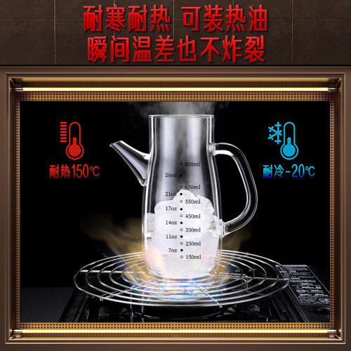 三四鋼 玻璃油壺廚房工具油瓶 醬油醋瓶家用大容量透明防漏油罐