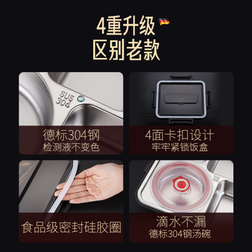 三四鋼 飯盒便當盒食品級不鏽鋼保溫餐盒上班族學生食堂午餐盤