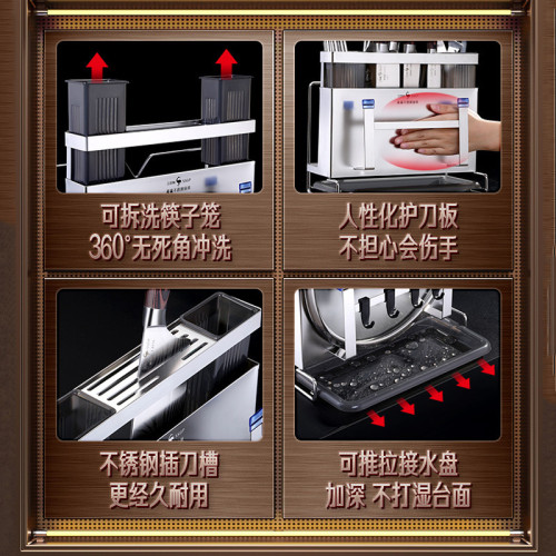 三四鋼 置物架不鏽鋼刀具收納架 壁掛式免打孔菜刀砧板一體刀架