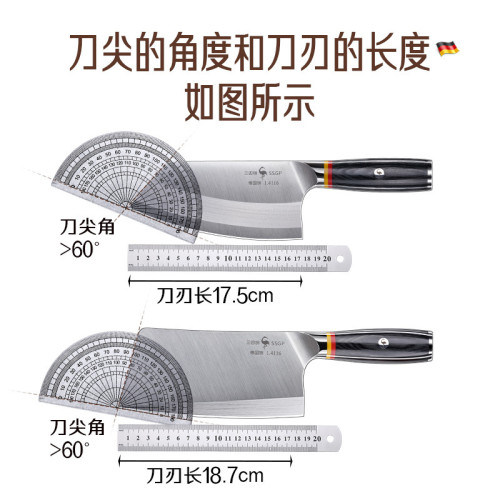 三四鋼菜刀家用廚房木柄切肉切片刀切菜刀具桑刀不鏽鋼廚師刀