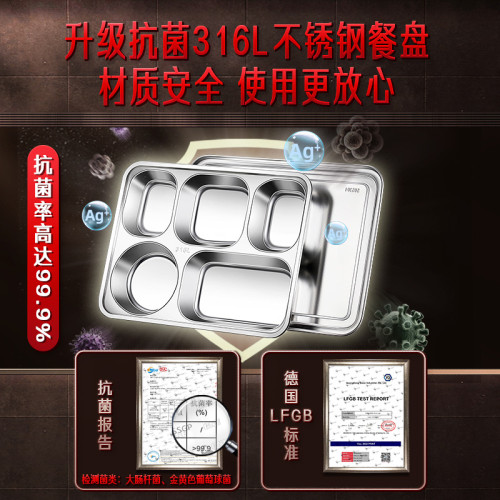 三四鋼 便當盒不鏽鋼學生食堂快餐盤 方形帶蓋上班族分格午餐飯盒