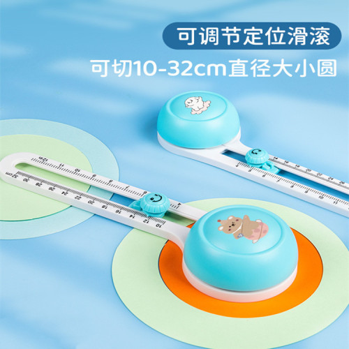 卡美切圓器學生手帳裁紙刀美工刀便攜塑料迷你切割器可得優切圓刀