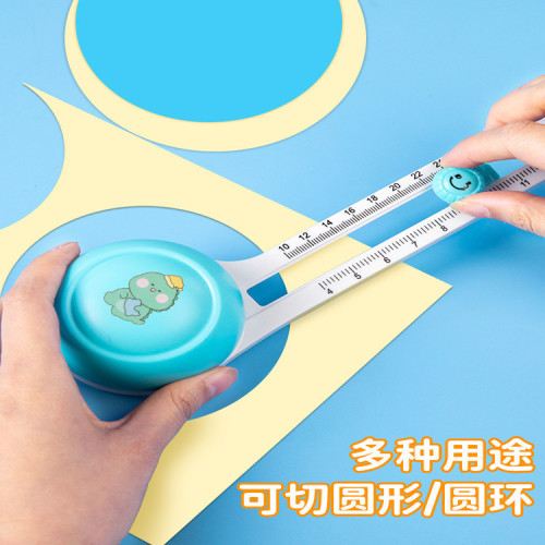 卡美切圓器學生手帳裁紙刀美工刀便攜塑料迷你切割器可得優切圓刀