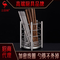 SSGP 廚房置物架多功能收納筒筷籠 筷子筒不鏽鋼家用瀝水筷子簍