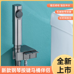 鋼琴馬桶伴侶噴槍沖洗器全銅水龍頭增壓家用高壓噴頭一進二出角閥