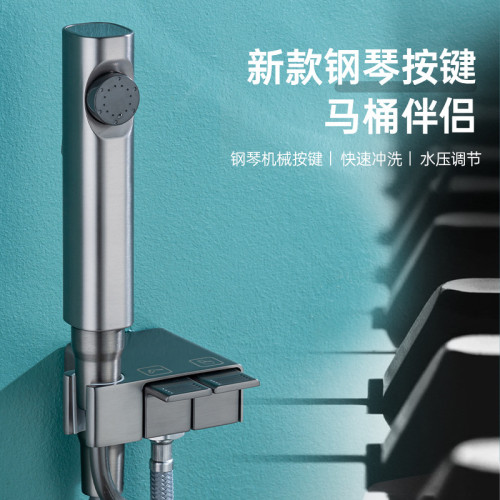 鋼琴馬桶伴侶噴槍沖洗器全銅水龍頭增壓家用高壓噴頭一進二出角閥