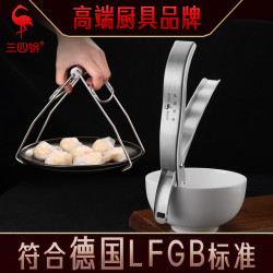 三四鋼 防燙夾不鏽鋼家用碗碟夾 夾碗器廚房多功能提磐砂鍋蒸菜夾