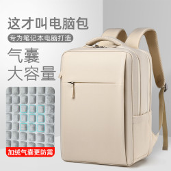2024新款男女旅行包商務15.6寸大容量書包大學生電腦包雙肩包背包