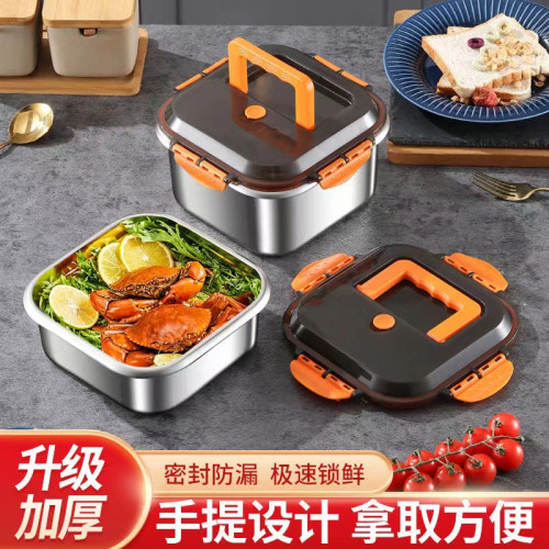 316保鮮盒多用不鏽鋼飯盒食品級收納盒密封水果冰箱便當盒專用