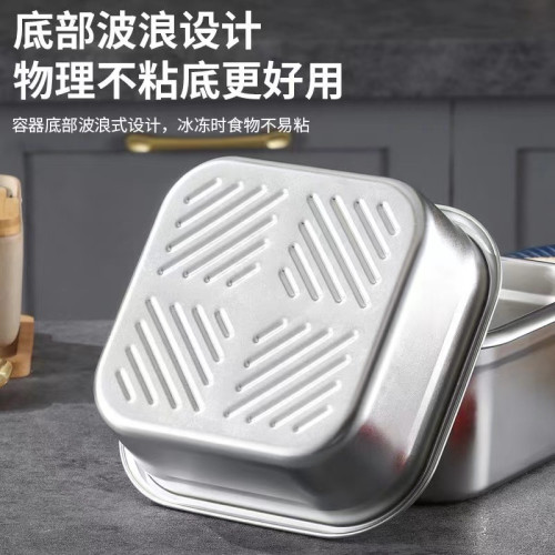 316保鮮盒多用不鏽鋼飯盒食品級收納盒密封水果冰箱便當盒專用