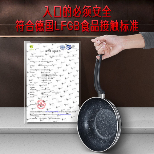 SSGP 平底鍋瓦斯爐電磁爐煎蛋鍋 不沾鍋家用廚房麥飯石不沾小炒鍋