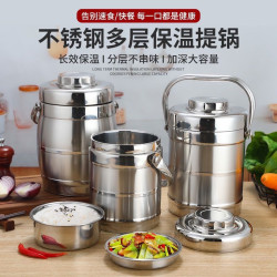 大容量保溫桶提鍋不鏽鋼三層上班族學生便當飯盒飯桶餐盒禮品