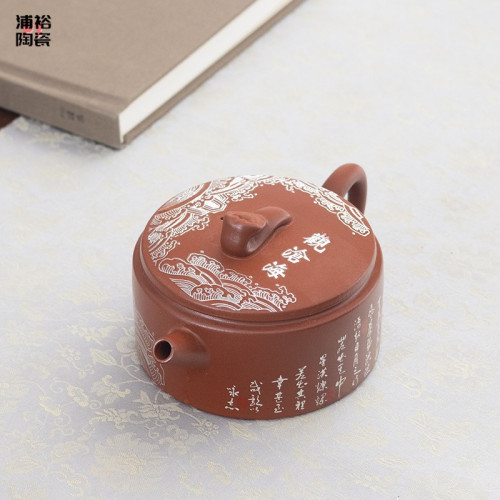 宜興手工紫砂壺名家原礦龍血高檔功夫茶具泡茶壺家用觀滄海漢瓦壺