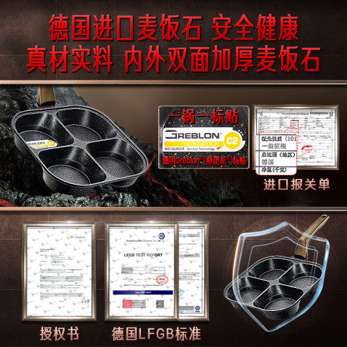 三四鋼不沾鍋家用鍋具肉蛋煎蛋早餐鍋蛋堡鍋雞蛋漢堡鍋三合一煎鍋