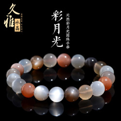 久雅水晶  天然多彩月光手鏈 多寶月光石手鏈  
