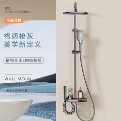 格調槍灰色鋼琴數顯淋浴花灑套裝家用奶白色花灑定溫升降沐浴器
