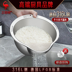 三四鋼 瀝水盆家用廚房洗米洗菜盆淘米盆 瀝水籃食品級不鏽鋼漏盆