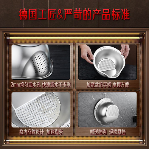 三四鋼 瀝水盆家用廚房洗米洗菜盆淘米盆 瀝水籃食品級不鏽鋼漏盆