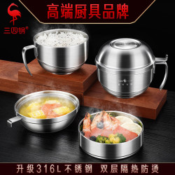 三四鋼 快餐杯學生上班族食堂打飯碗 泡麵碗食品級316L不鏽鋼飯盒