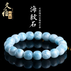 久雅水晶 天然海紋石老型珠手串 玉化級龜背海紋石手鏈  