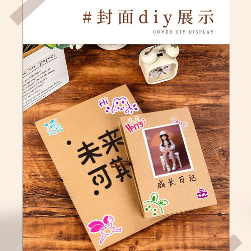 風琴折曡相冊本畢業成長紀唸冊diy手工自制立體書情侶空白同學錄