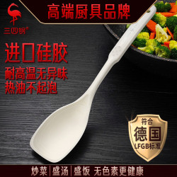 三四鋼不粘鍋勺耐高溫食品級不傷鍋炒菜鏟子家用廚房工具矽膠鍋鏟