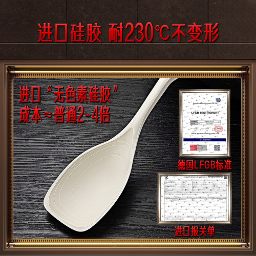 三四鋼不粘鍋勺耐高溫食品級不傷鍋炒菜鏟子家用廚房工具矽膠鍋鏟