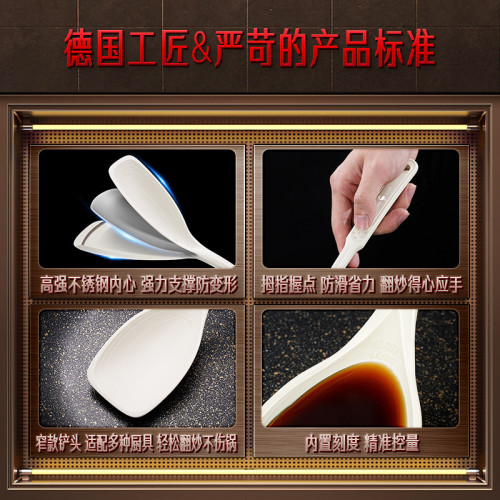 三四鋼不粘鍋勺耐高溫食品級不傷鍋炒菜鏟子家用廚房工具矽膠鍋鏟
