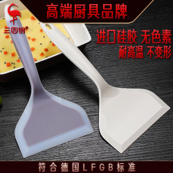 SSGP 玉子燒煎雞蛋食品級矽膠煎鏟 煎餅鏟子家用耐高溫烙餅鍋鏟