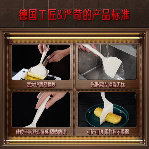 SSGP 玉子燒煎雞蛋食品級矽膠煎鏟 煎餅鏟子家用耐高溫烙餅鍋鏟