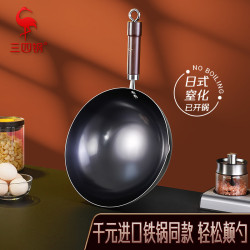 三四鋼 炒鍋廚房鍋具無塗層不沾鍋炒菜鍋家用瓦斯爐圓底輕便鐵鍋