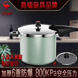 三四鋼壓力鍋電磁爐瓦斯爐陶瓷層燉鍋 家用加厚防爆304不鏽高壓鍋