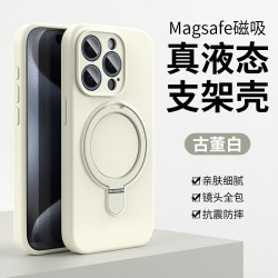 液態矽膠磁吸支架手機殼適用蘋果iPhone16promax攝像頭全包保護套