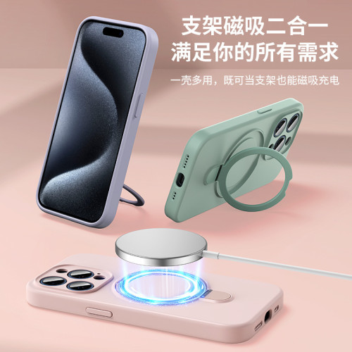 液態矽膠磁吸支架手機殼適用蘋果iPhone16promax攝像頭全包保護套
