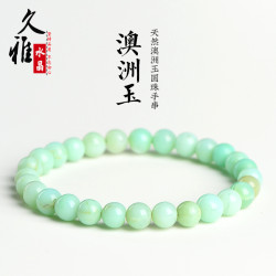 久雅水晶 天然澳洲玉圓珠手鏈 老礦澳洲南陽玉散珠手串 