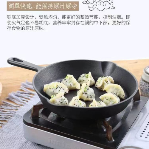 鑄鐵平底三件套加厚煎鍋迷你烙餅煎蛋生鐵牛排無塗層不沾鍋電磁爐