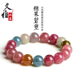 久雅水晶 天然老礦彩虹碧璽圓珠手鏈  彩色碧璽散珠手串 