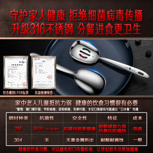 SSGP 公勺家用長柄吃飯湯勺漏勺分菜勺 分餐勺加大316不鏽鋼勺子