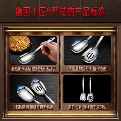 SSGP 公勺家用長柄吃飯湯勺漏勺分菜勺 分餐勺加大316不鏽鋼勺子