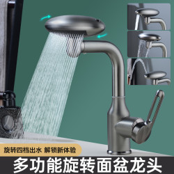 飛船臉盆水龍頭洗手盆冷熱洗臉池浴室衛生間洗漱多功能水龍頭