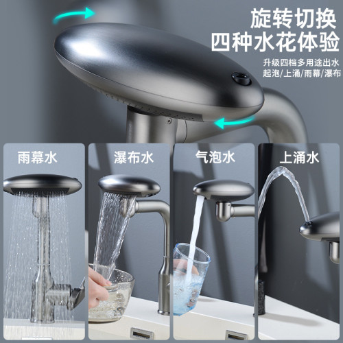 飛船臉盆水龍頭洗手盆冷熱洗臉池浴室衛生間洗漱多功能水龍頭