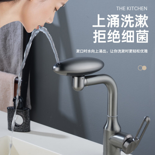 飛船臉盆水龍頭洗手盆冷熱洗臉池浴室衛生間洗漱多功能水龍頭