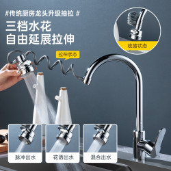 洗臉臉盆萬向水龍頭出水起泡器延伸水嘴萬能接頭防濺神器通用