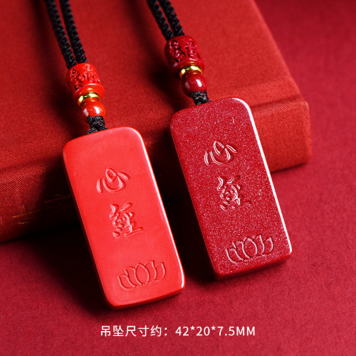 久雅水晶 天然老礦紫金砂心經無事牌墜子 硃砂帝王紅砂無事牌吊墜