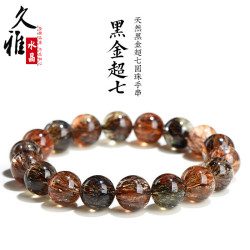 久雅水晶 天然滿色順發黑金超圓珠手鏈 老礦黑髮晶超七散珠手串