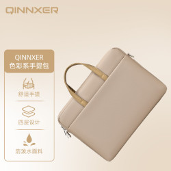 時尚簡約13-14-15.6英寸學生會議禮品單肩斜後背包筆記型電腦包手提